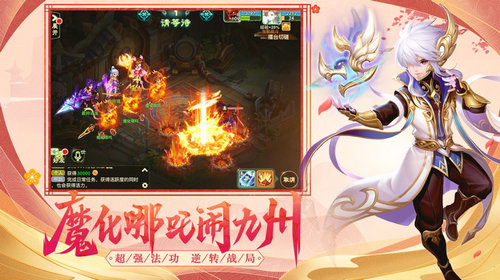 悟空传紫霞情缘满V版0