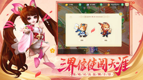悟空传紫霞情缘满V版1