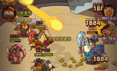 咸鱼之王四觉吕布推塔阵容怎么组合