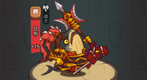 咸鱼之王最新四觉吕布副c怎么选