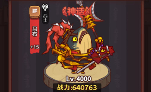 咸鱼之王四觉吕布pk阵容怎么组合