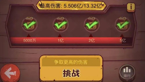 咸鱼之王癫癫蛙的考验最强阵容怎么组合