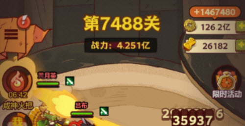 咸鱼之王7488关怎么通关