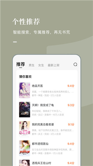 乐可小说app0