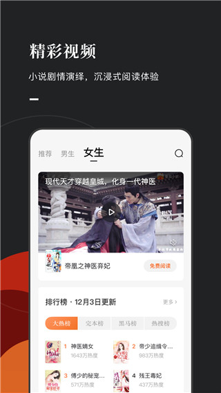 乐可小说app4