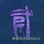 原神机符遁藏之城怎么解谜