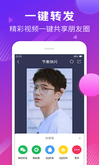 录屏精灵助手2