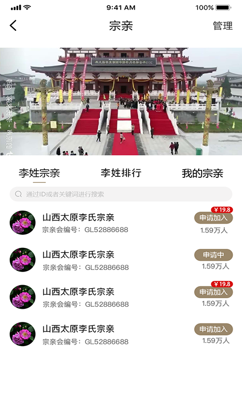 你我有谱3