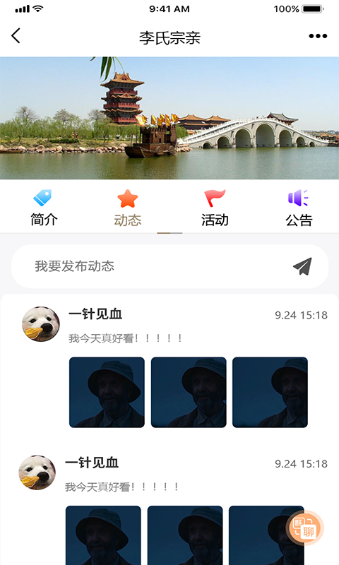 你我有谱4