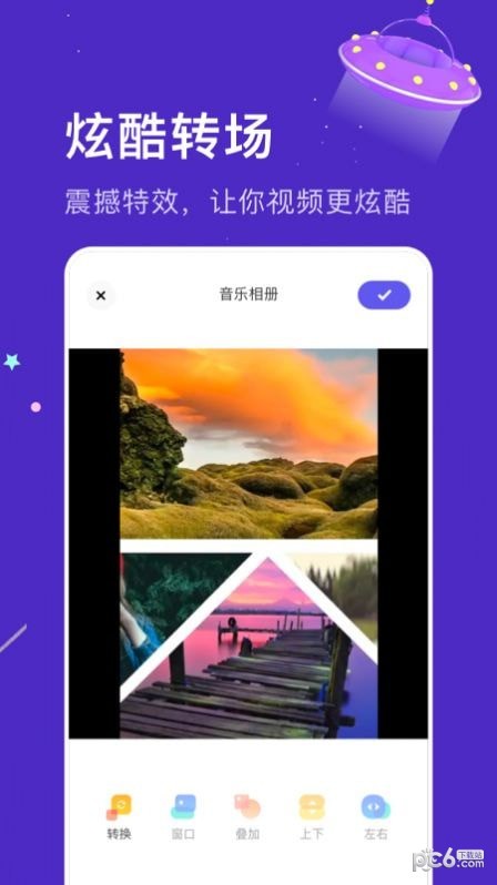 好玩相册1
