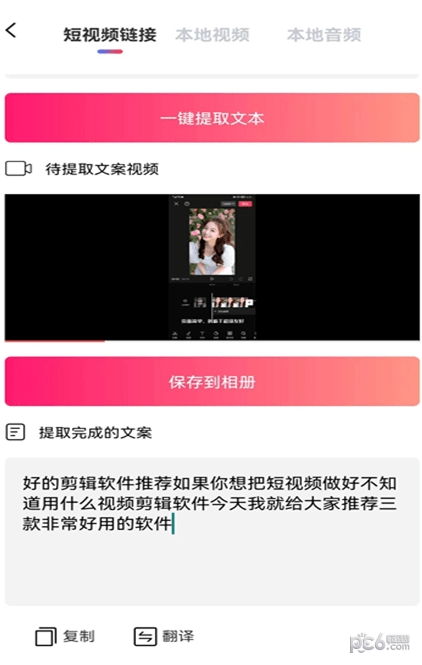 短视频创作1
