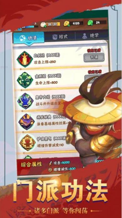 死亡狙击手游2