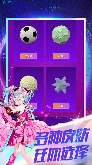 炫彩冲击1