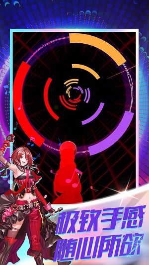 炫彩冲击3