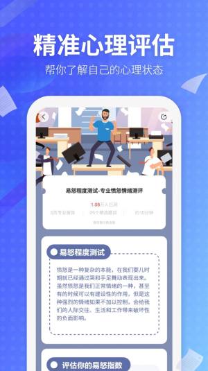 开心大脑1