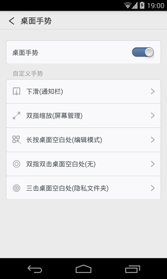 Q立方桌面1