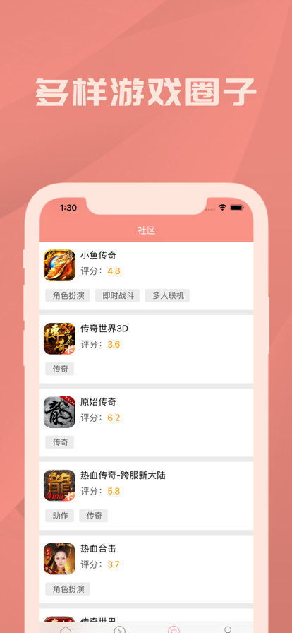 北安游戏社区1
