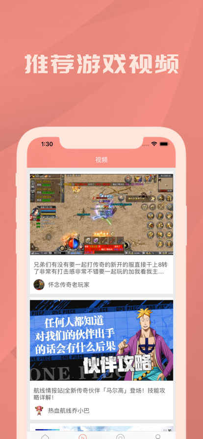 北安游戏社区2