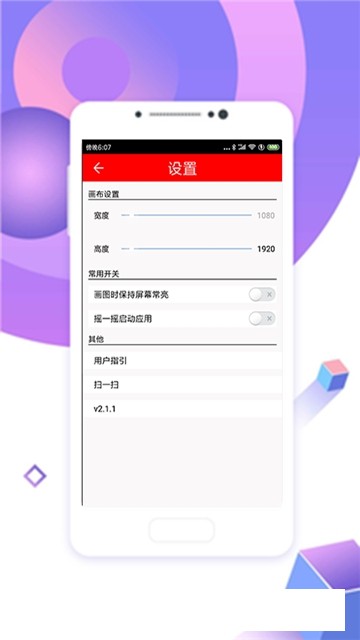 旺彩图像3
