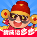 猜成语多多