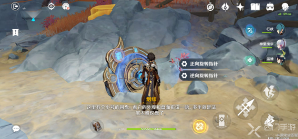 原神穷途末路解密怎么玩