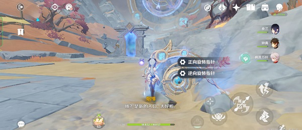 原神迷错幻渺之境如何完成