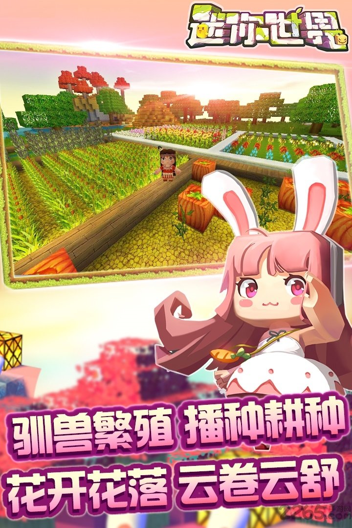 迷你世界先遣服最新号1