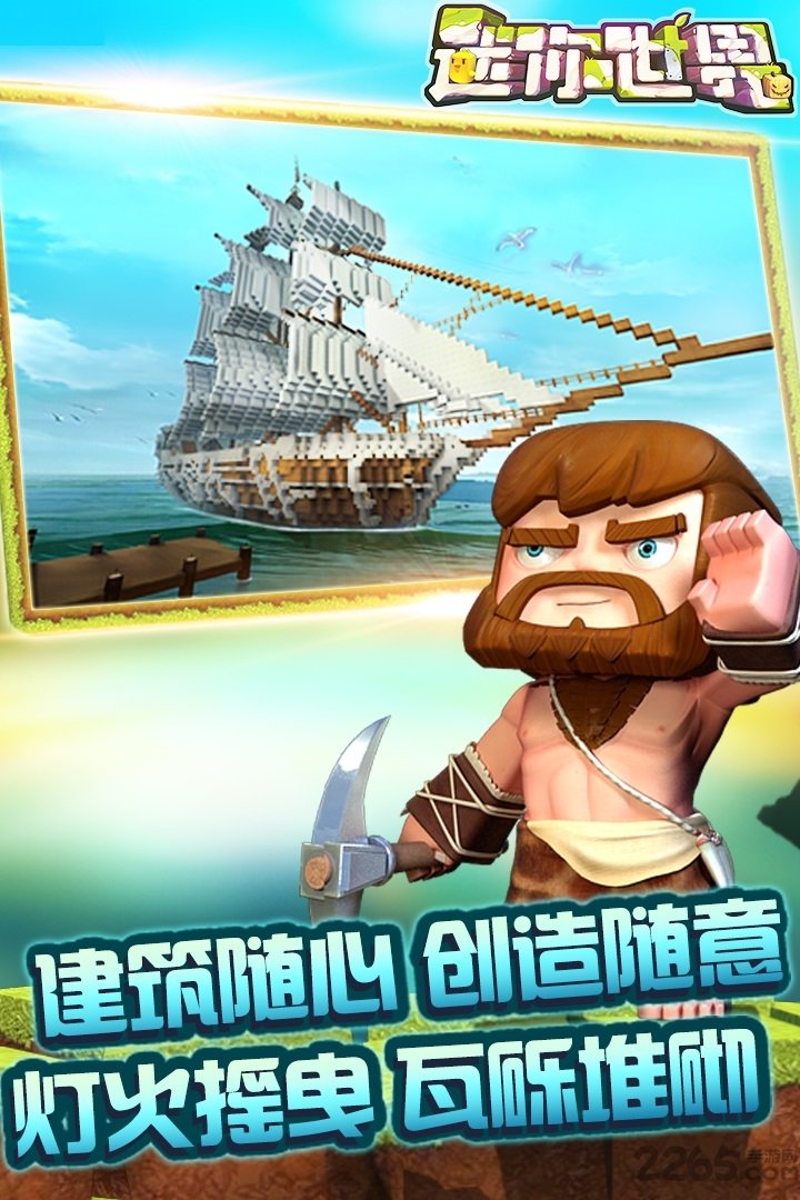 迷你世界先遣服最新号2