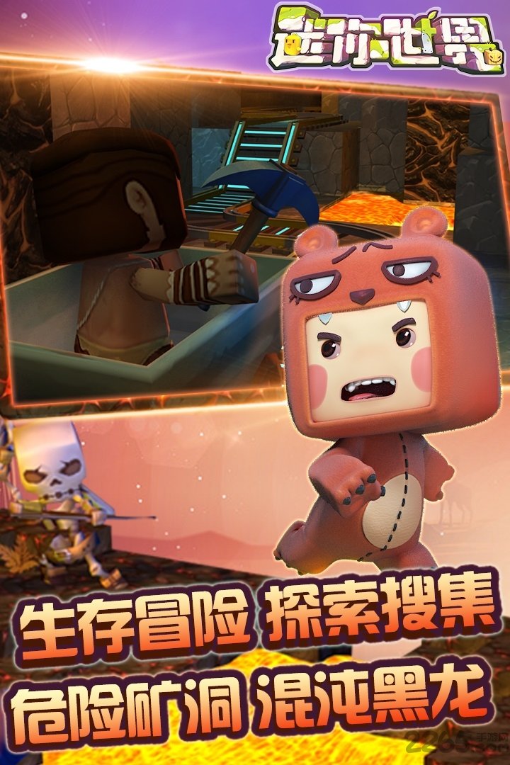 迷你世界先遣服最新号3