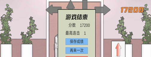 刘畊宏毽子操火山哥哥1