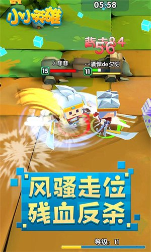 小小英雄2022年1