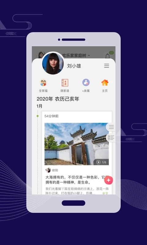 亲时光1