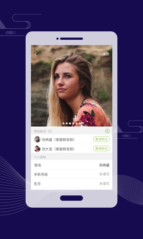 亲时光2