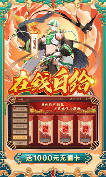 百世文华录公益服0