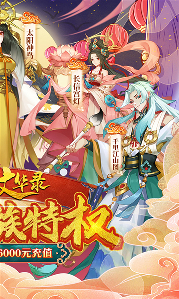 百世文华录公益服2