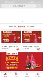 好吉色商城0