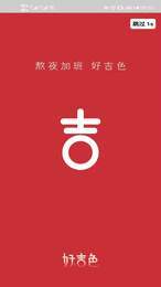 好吉色商城2