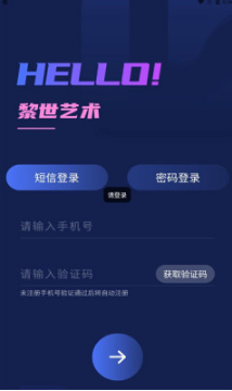 黎世艺术1