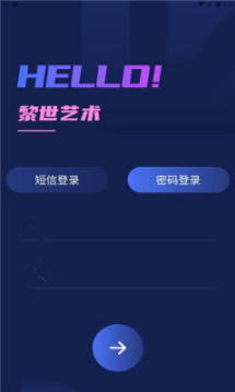 黎世艺术2