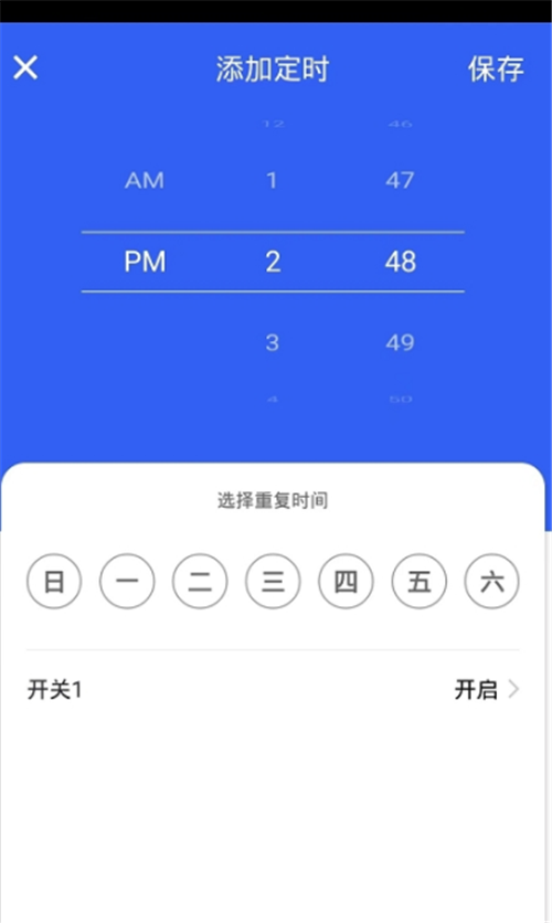 航逸智能1