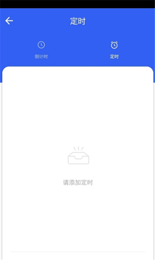 航逸智能2