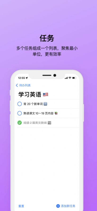 每日待办4