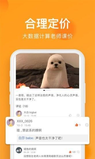 全城热浪1