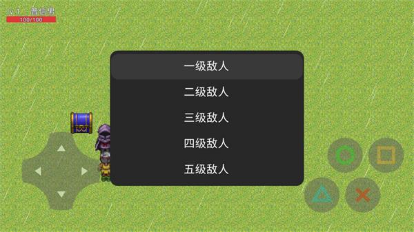 普信男的生存日记2