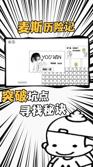 飞上天了1