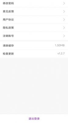福如陪同员3