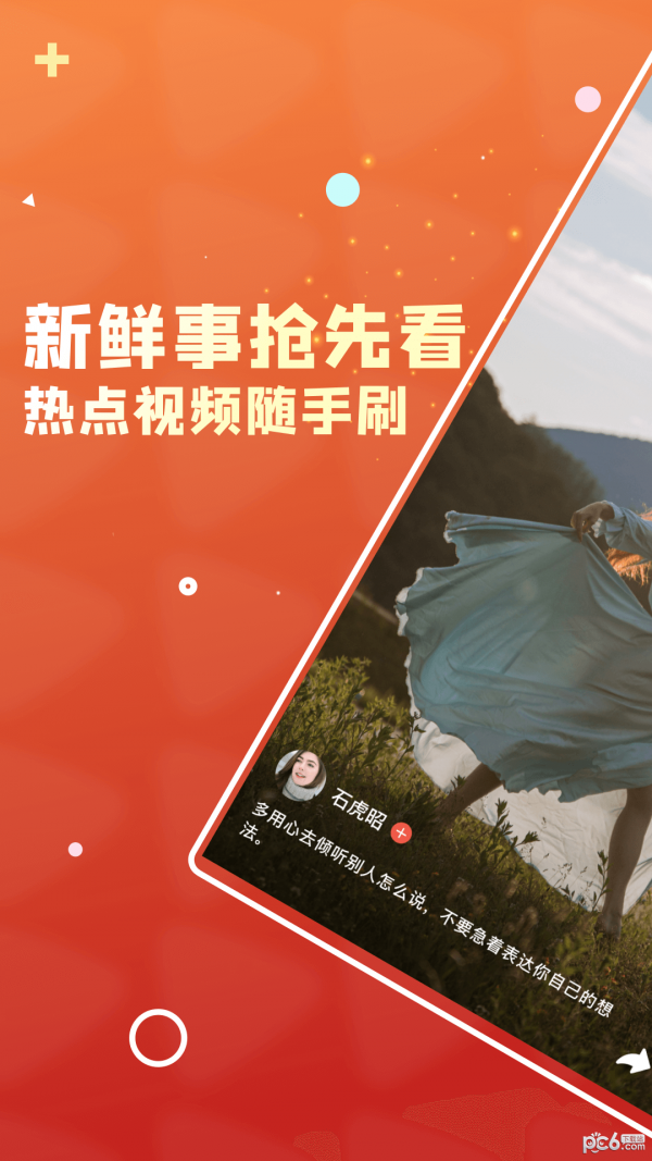 鸦风短视频3