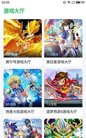 870游戏盒正版1