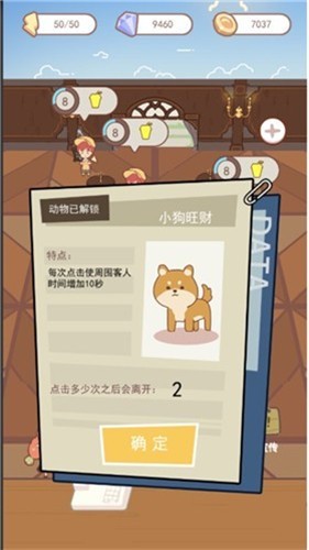 码农果汁1