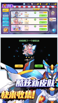 吃货星球3